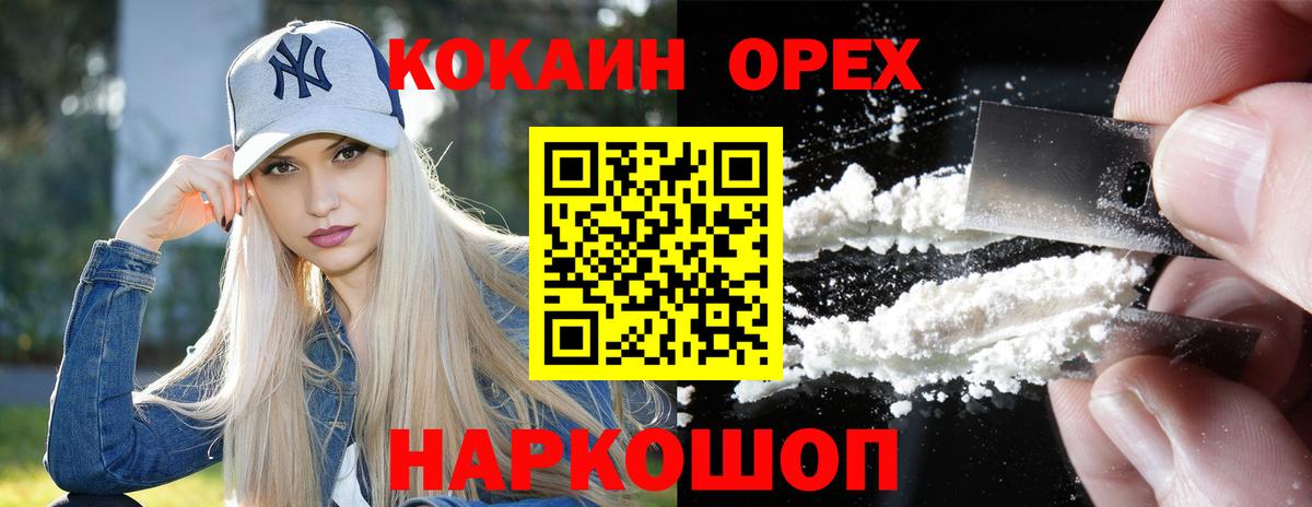 БУТИРАТ Красноармейск