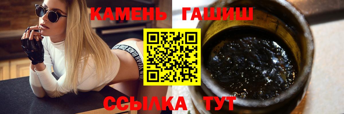 Красноармейск  купить закладку  Вход с VPN  Гашиш хэш  ГАШИШ 