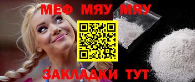 мефедрон VHQ Бузулук