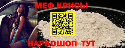 крисы Бугуруслан