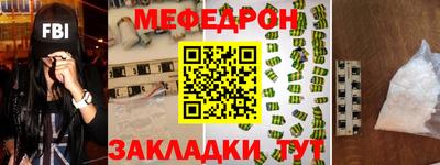 крисы Бугуруслан