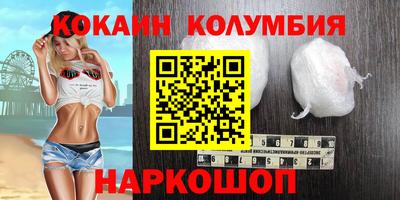 гашиш Котовск