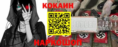мефедрон VHQ Бузулук