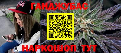 крисы Бугуруслан