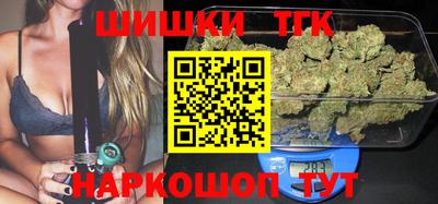крисы Бугуруслан