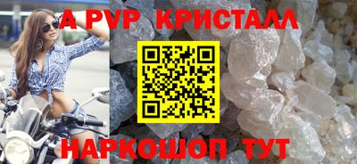 мефедрон VHQ Бузулук