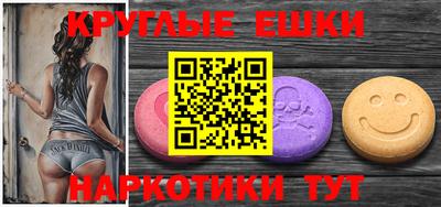 крисы Бугуруслан