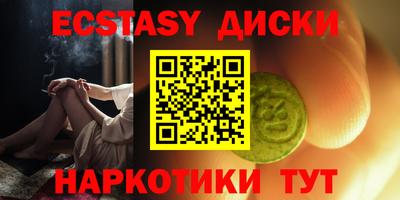 крисы Бугуруслан