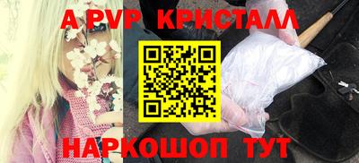 крисы Бугуруслан