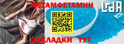 мефедрон VHQ Бузулук
