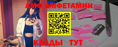 крисы Бугуруслан