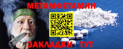 дмт Будённовск