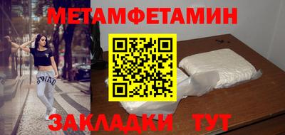 крисы Бугуруслан