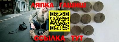 крисы Бугуруслан