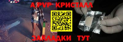 мефедрон VHQ Бузулук