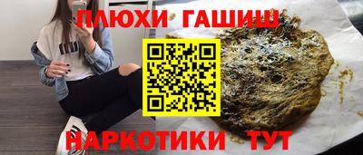 мефедрон VHQ Бузулук
