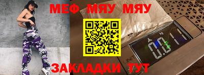 мефедрон VHQ Бузулук