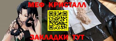 крисы Бугуруслан