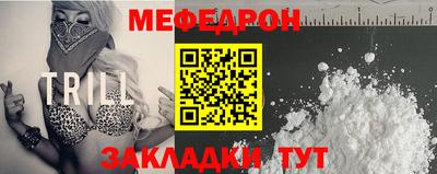 крисы Бугуруслан