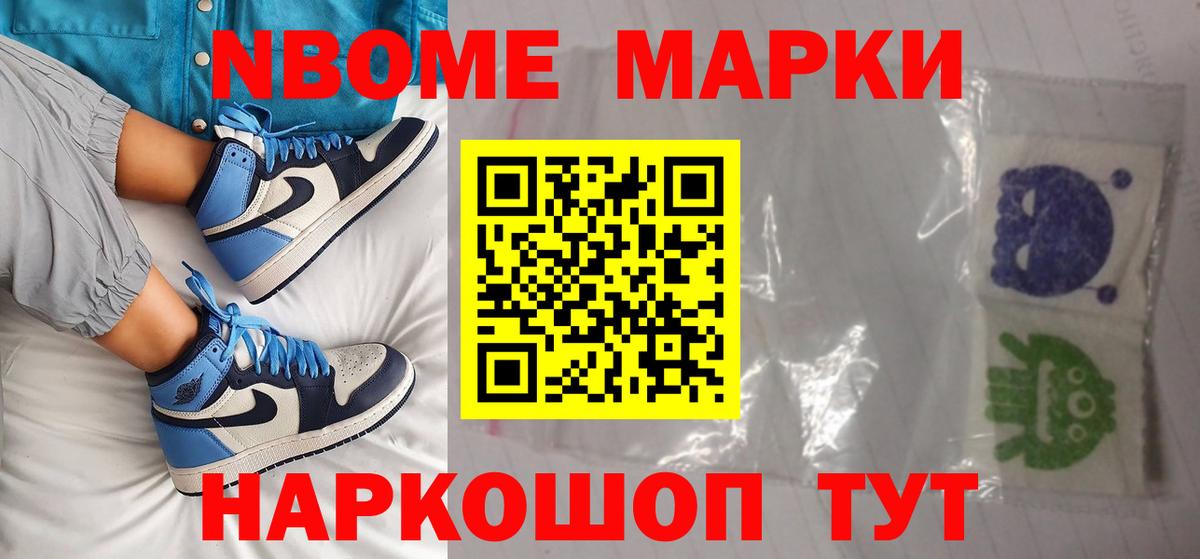 ЛСД экстази кислота  Вход с VPN  Красноармейск 