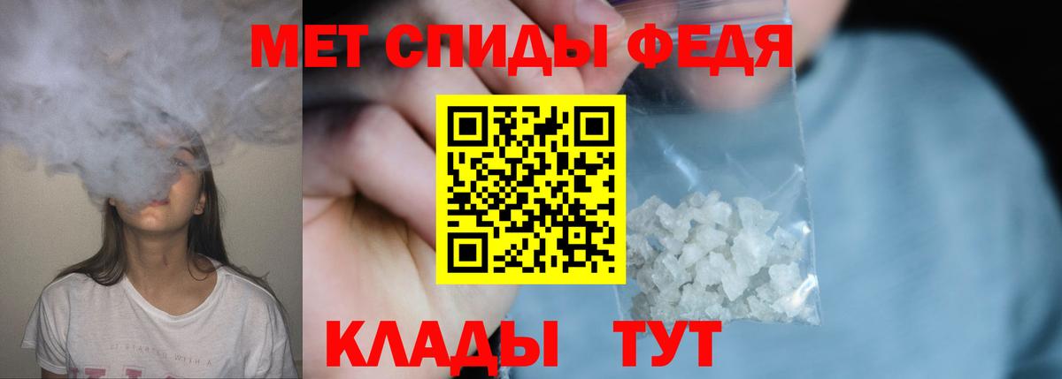 Первитин Methamphetamine  Первитин Methamphetamine  Красноармейск  Вход с VPN 
