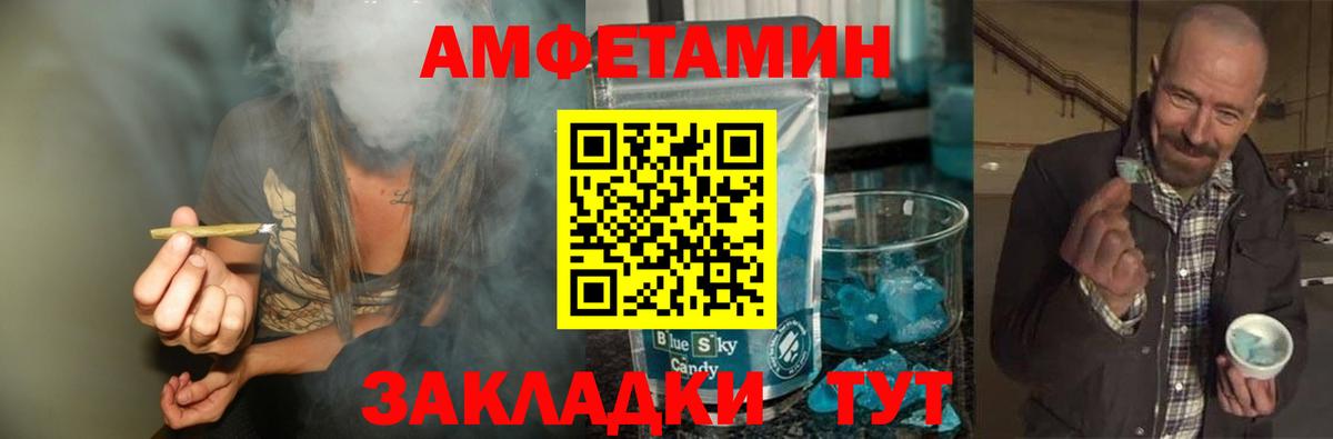 Меф МЯУ МЯУ кристаллы  Гашиш  КОКАИН  Каннабис  MDMA  Красноармейск  Купить наркотик  Вход с VPN  APVP СК  