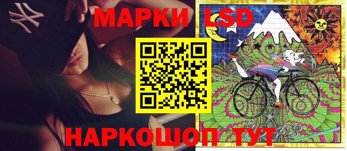 Марки NBOMe 1,5мг Красноармейск