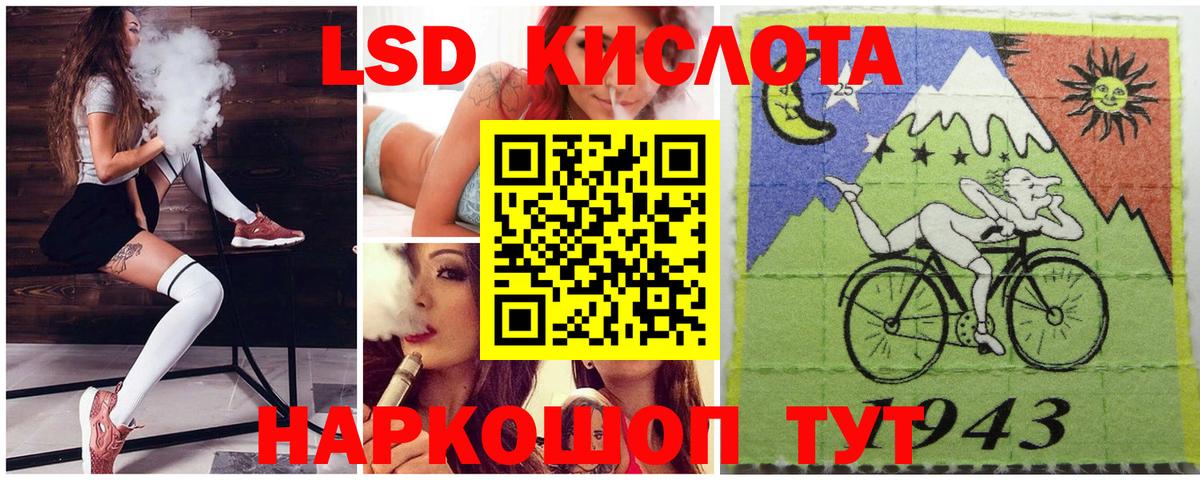 Красноармейск  Наркотические марки 1,8мг  Марки NBOMe  Вход с VPN 