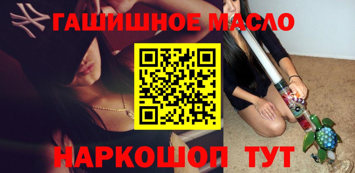 Красноармейск  хочу   Вход с VPN  Дистиллят ТГК Wax 
