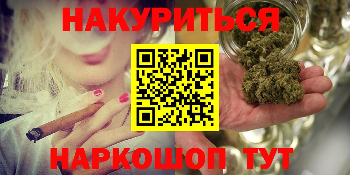 Красноармейск  Марихуана Ganja  Вход с VPN  Канабис марихуана  Бошки марихуана VHQ 